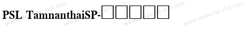PSL TamnanthaiSP字体转换